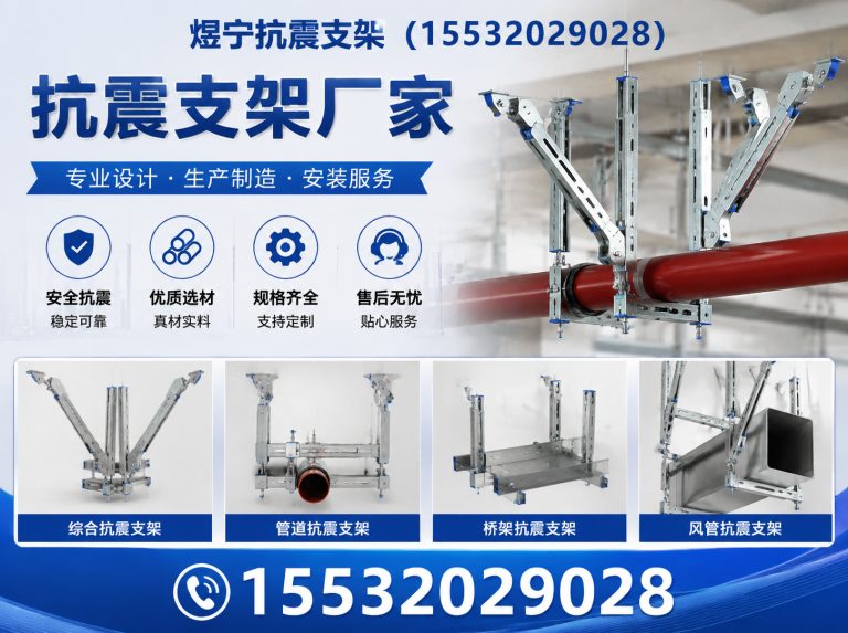 黄冈工程紧固件展示图